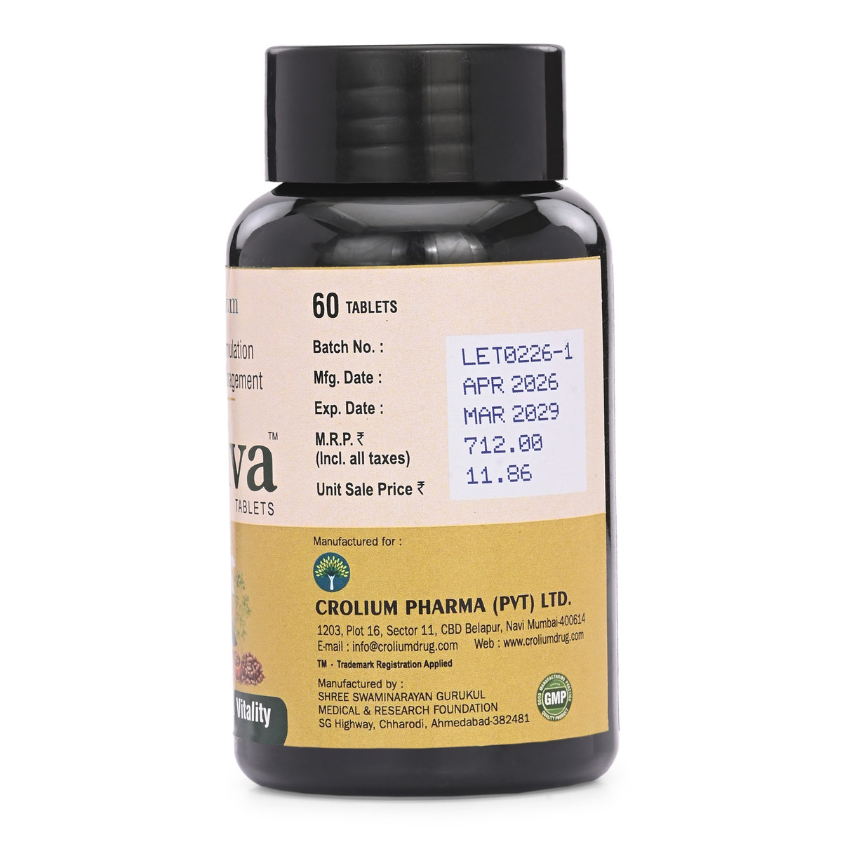 Fitiva Tablets – 60 Tablets