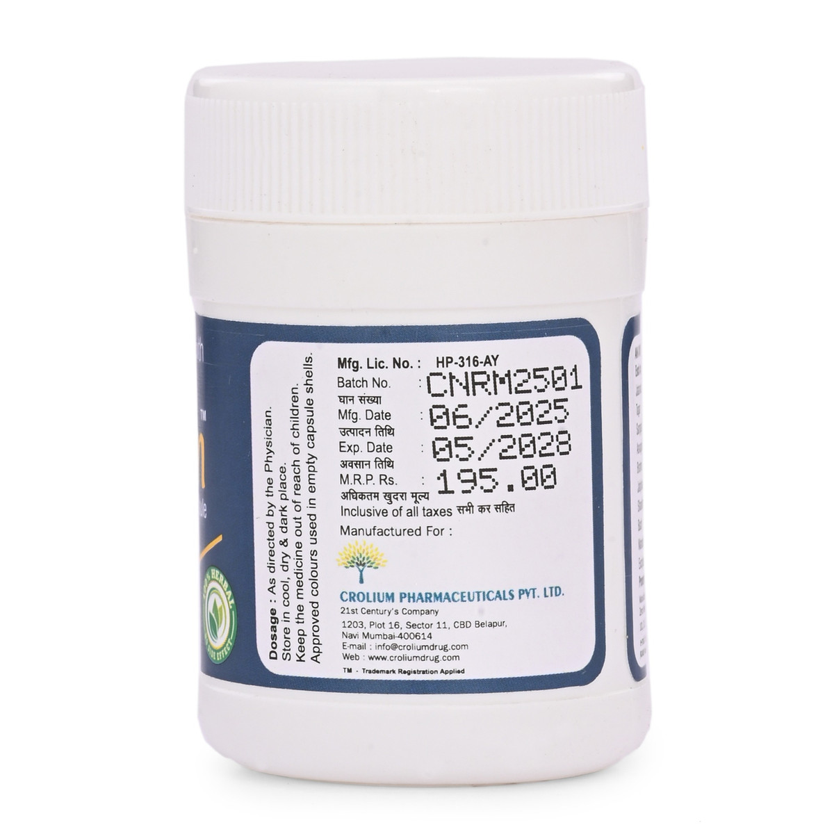 Nidram Capsules – 30 Capsules