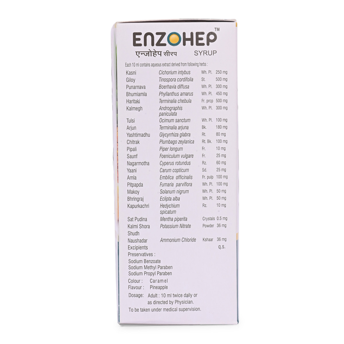 Enzohep Syrup – 200 ml