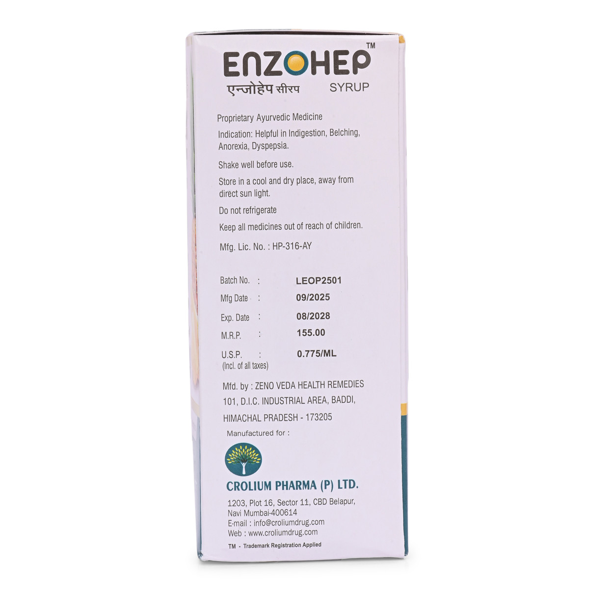 Enzohep Syrup – 200 ml